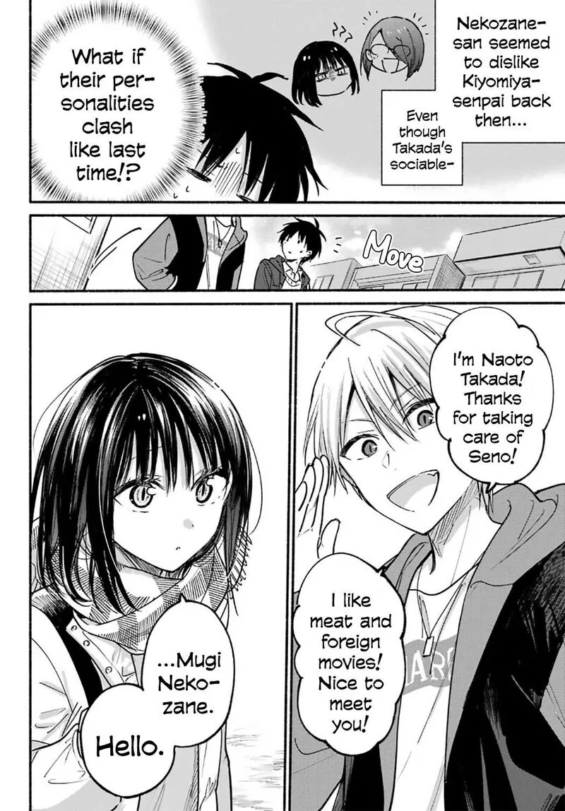 Tonari no Neko to Koi Shirazu Chapter 29 page 9