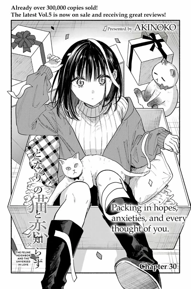 Tonari no Neko to Koi Shirazu Chapter 30 page 1