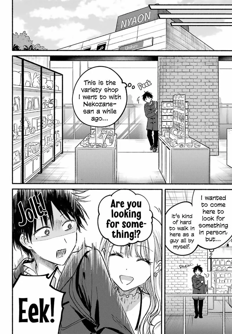 Tonari no Neko to Koi Shirazu Chapter 30 page 14