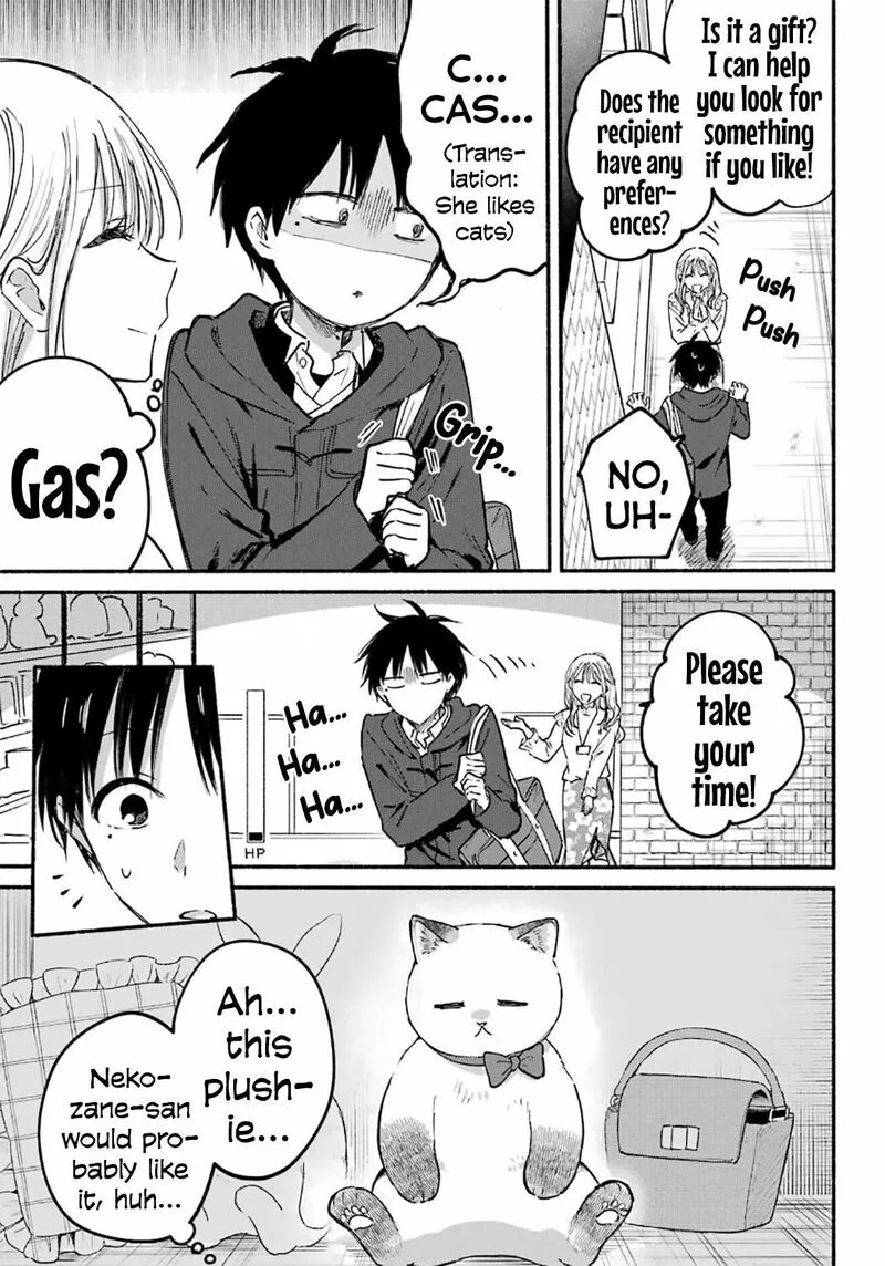 Tonari no Neko to Koi Shirazu Chapter 30 page 15