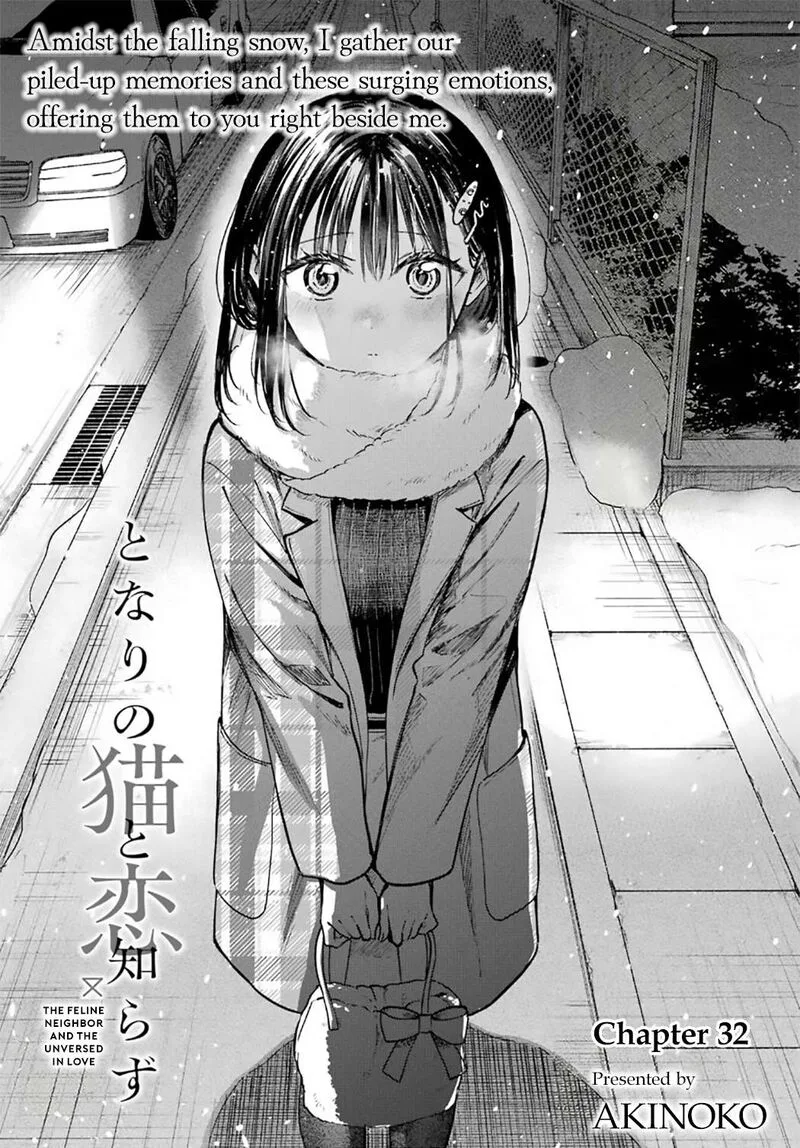 Tonari no Neko to Koi Shirazu Chapter 32 page 1