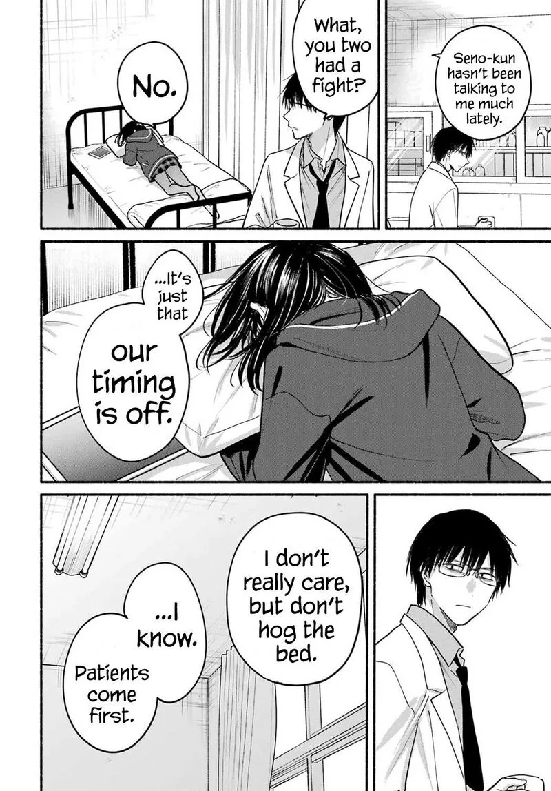 Tonari no Neko to Koi Shirazu Chapter 33 page 14