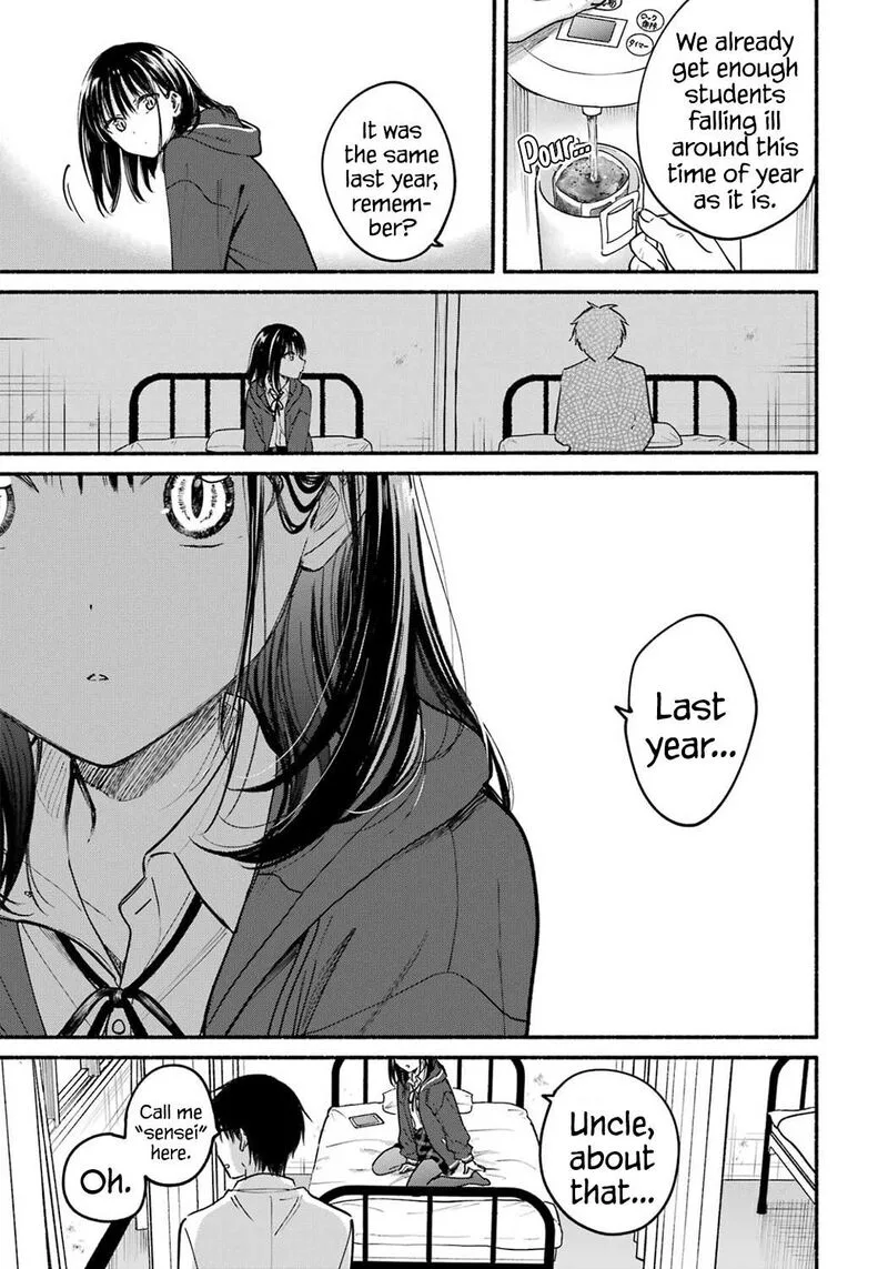Tonari no Neko to Koi Shirazu Chapter 33 page 15