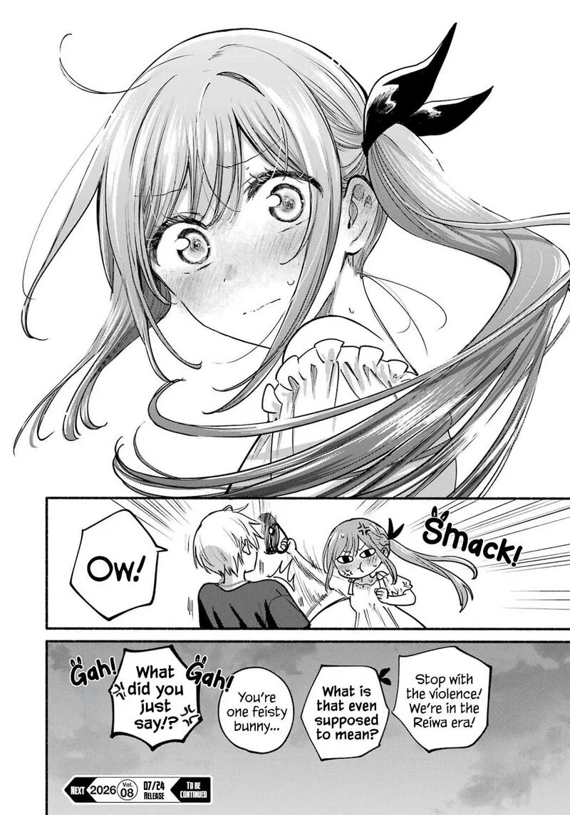 Tonari no Neko to Koi Shirazu Chapter 35 page 34