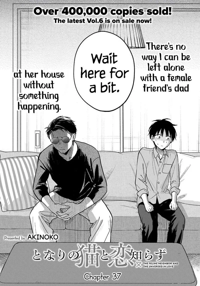 Tonari no Neko to Koi Shirazu Chapter 37 page 2