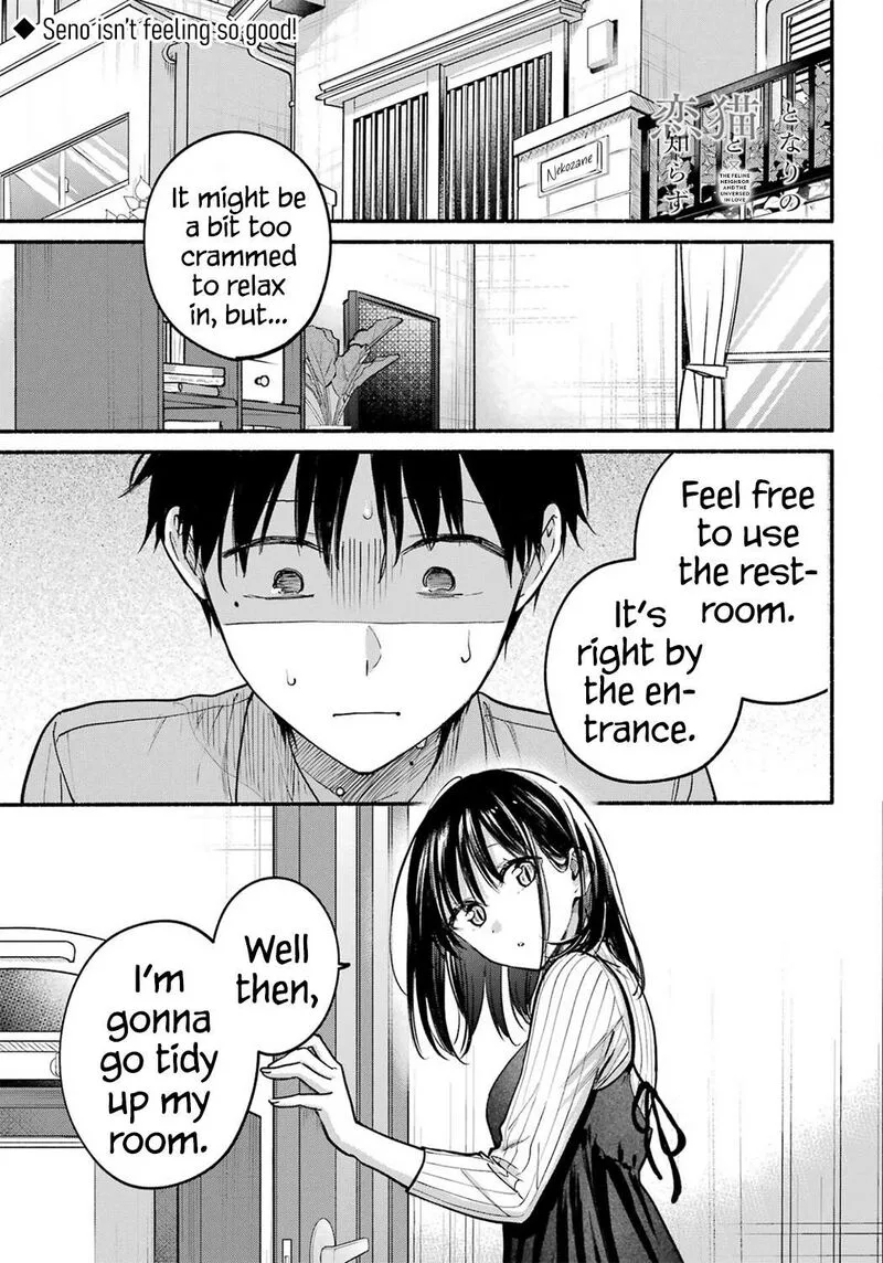 Tonari no Neko to Koi Shirazu Chapter 37 page 1