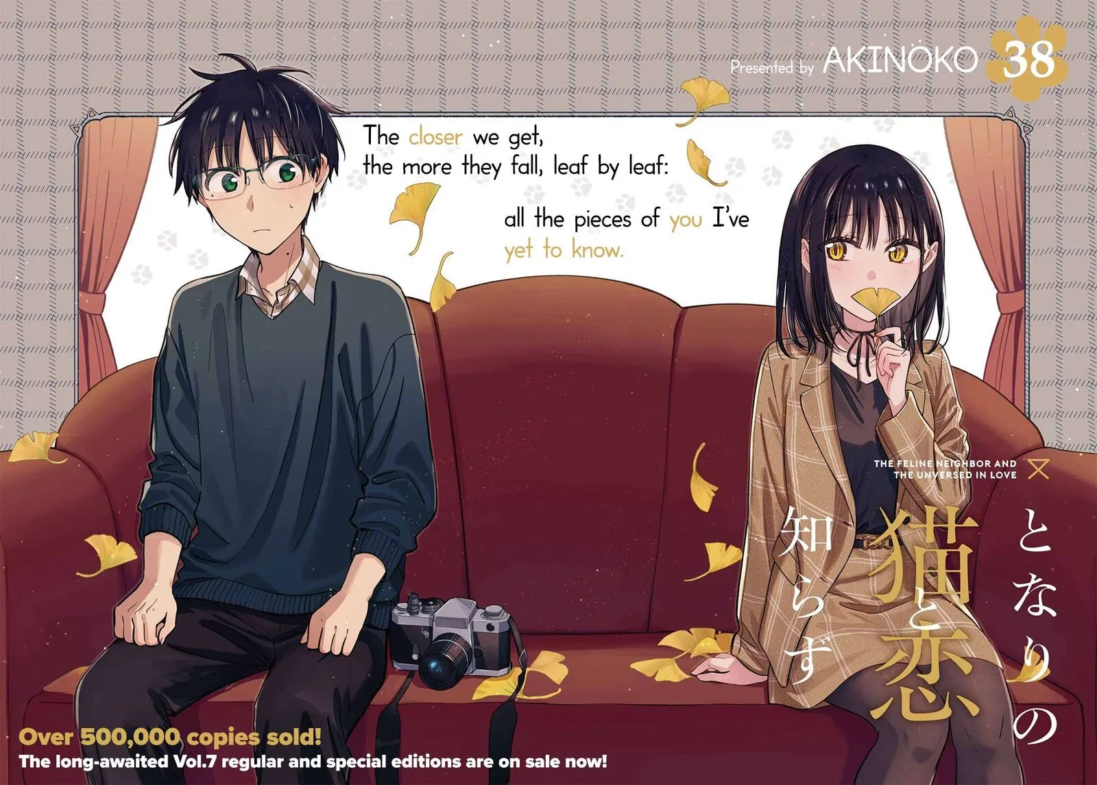 Tonari no Neko to Koi Shirazu Chapter 38 page 3