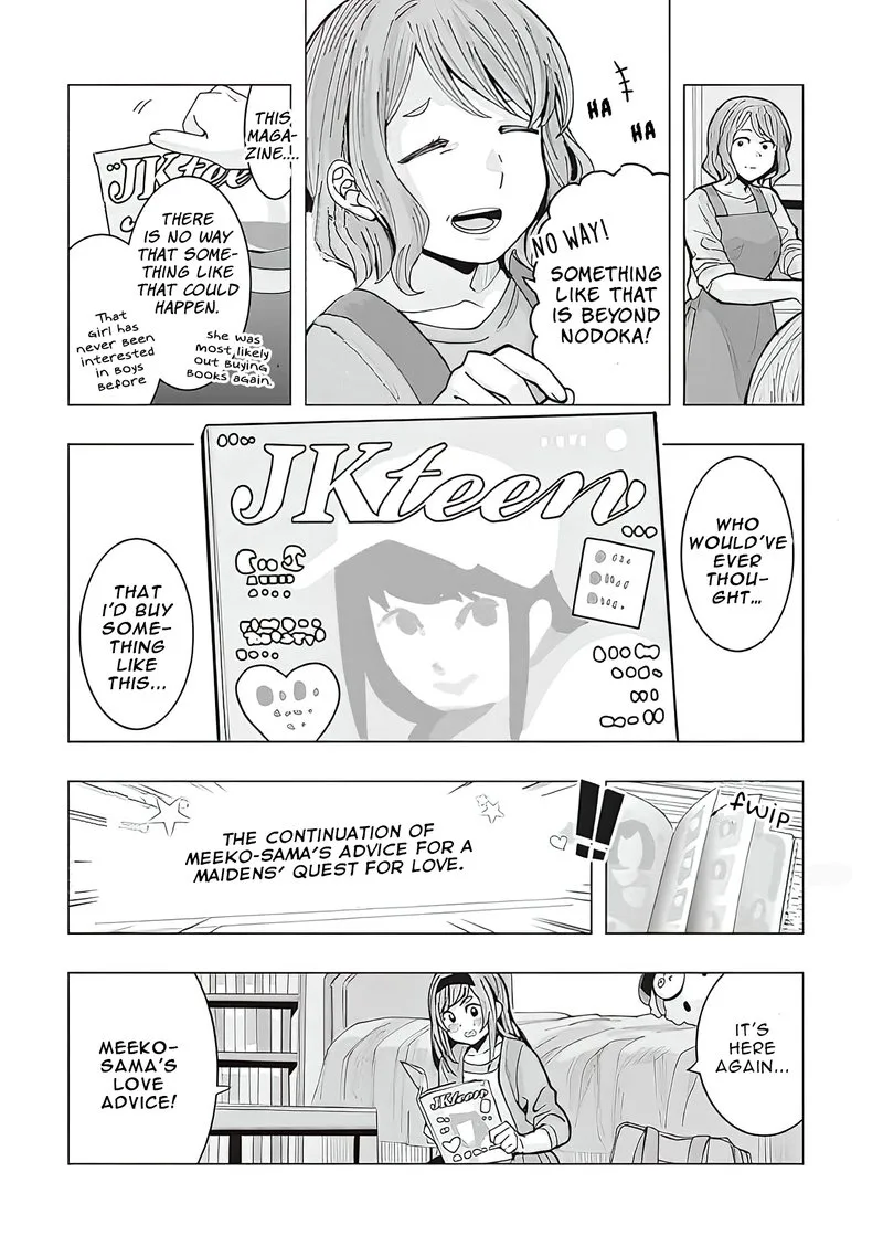 Tonari no Nobukuni-san wa Ore no Koto ga Sukina Ki ga Suru Chapter 1 page 3
