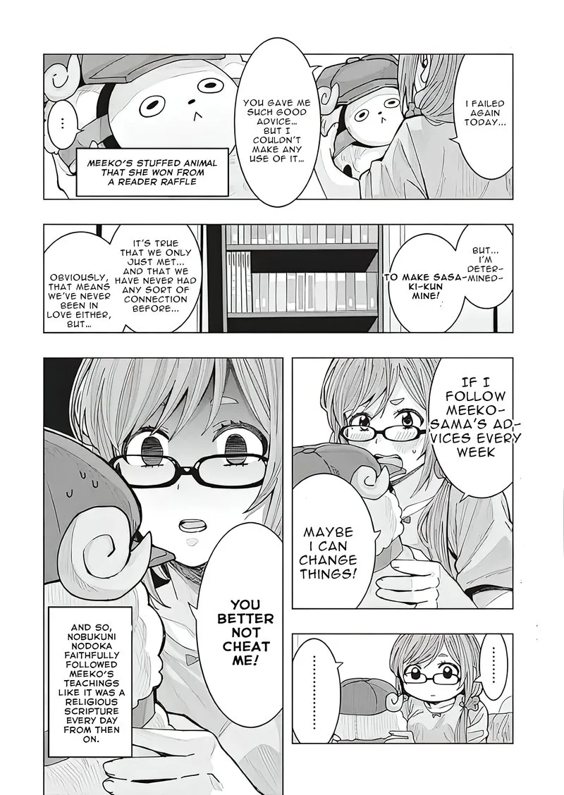 Tonari no Nobukuni-san wa Ore no Koto ga Sukina Ki ga Suru Chapter 1 page 15