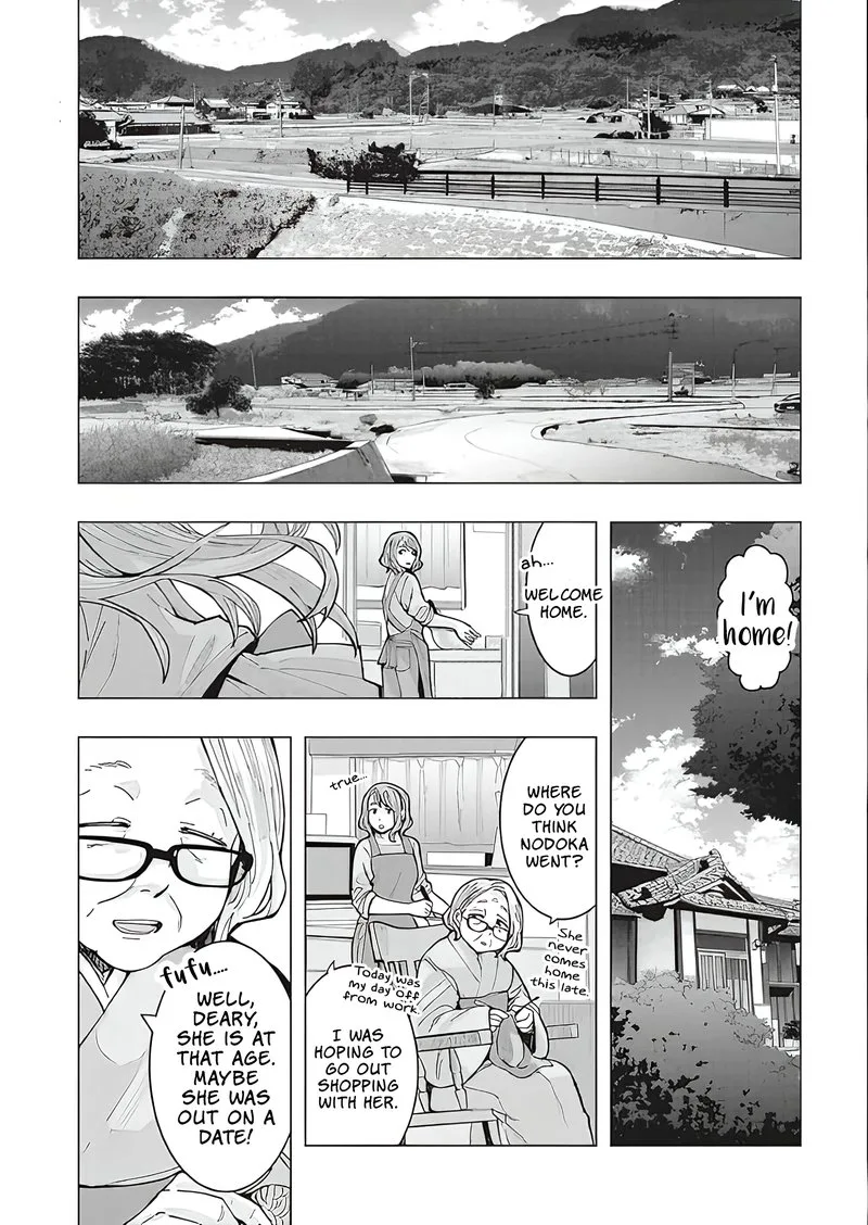 Tonari no Nobukuni-san wa Ore no Koto ga Sukina Ki ga Suru Chapter 1 page 2