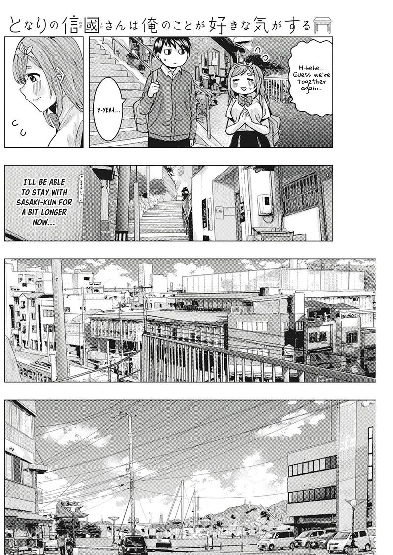 Tonari no Nobukuni-san wa Ore no Koto ga Sukina Ki ga Suru Chapter 10 page 6