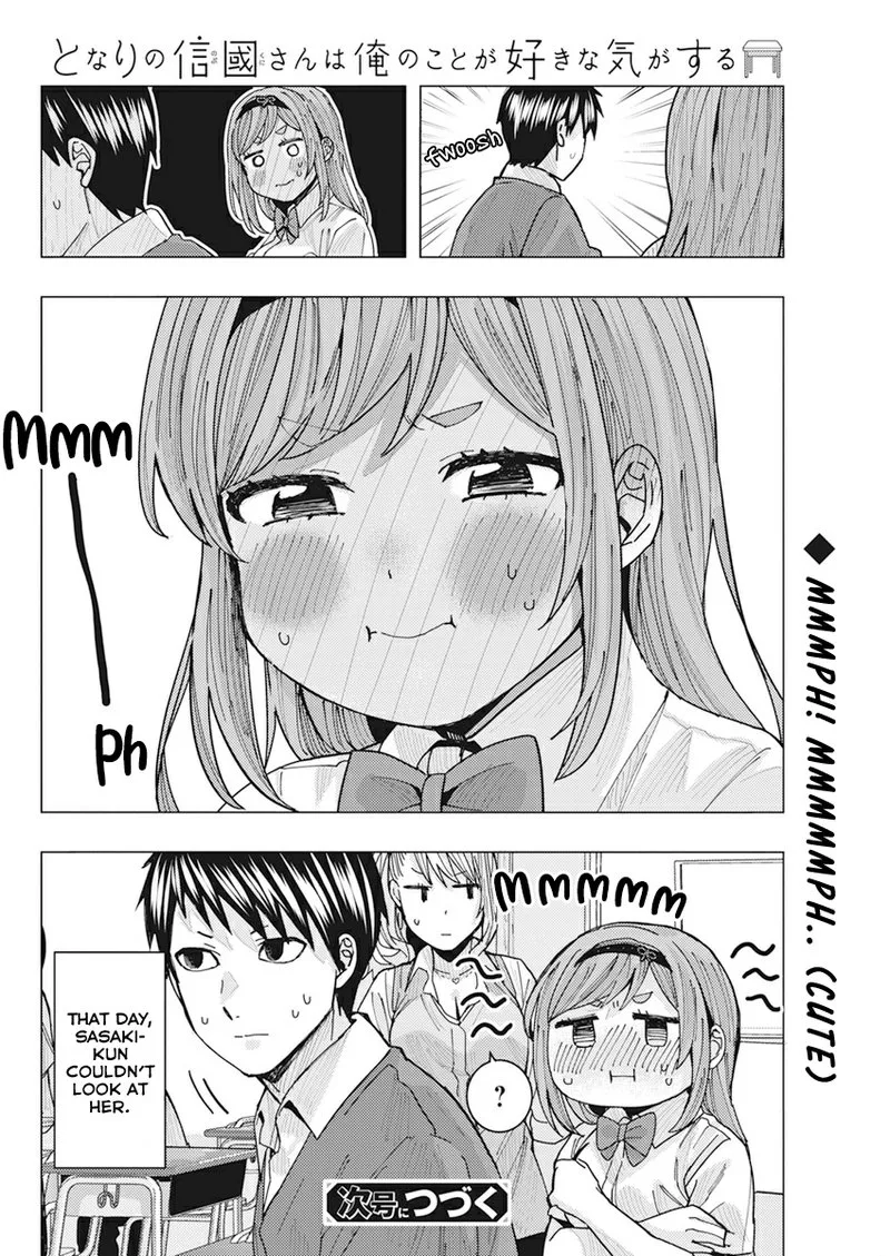 Tonari no Nobukuni-san wa Ore no Koto ga Sukina Ki ga Suru Chapter 11 page 14
