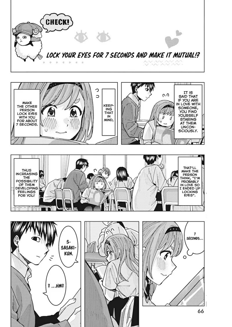 Tonari no Nobukuni-san wa Ore no Koto ga Sukina Ki ga Suru Chapter 11 page 4