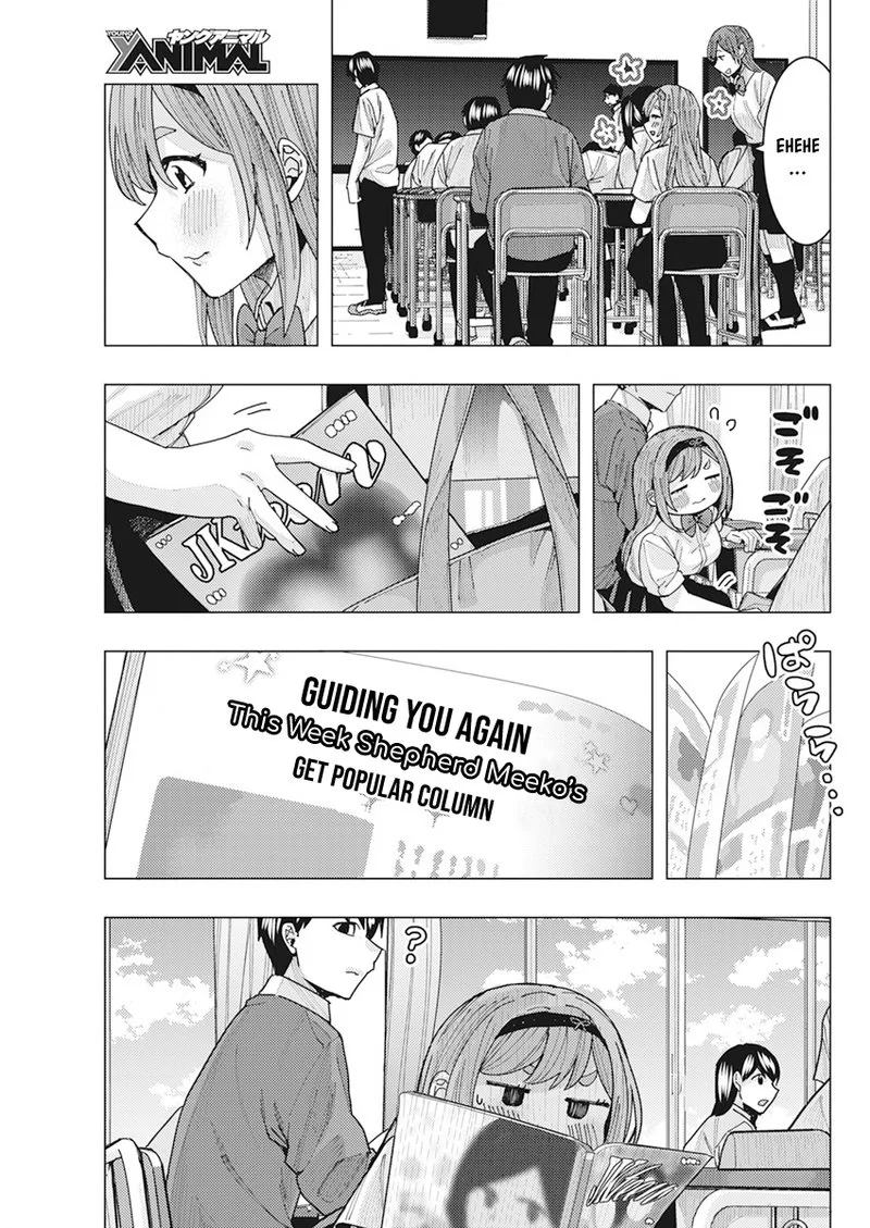 Tonari no Nobukuni-san wa Ore no Koto ga Sukina Ki ga Suru Chapter 11 page 3