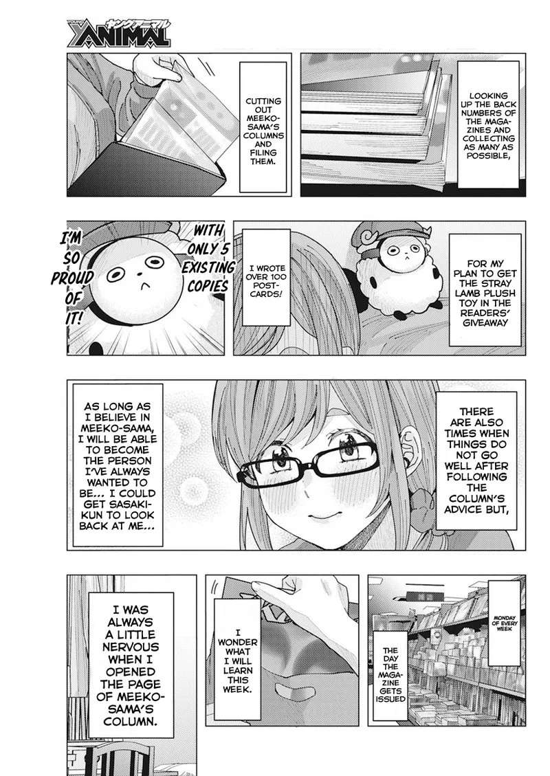 Tonari no Nobukuni-san wa Ore no Koto ga Sukina Ki ga Suru Chapter 12 page 7