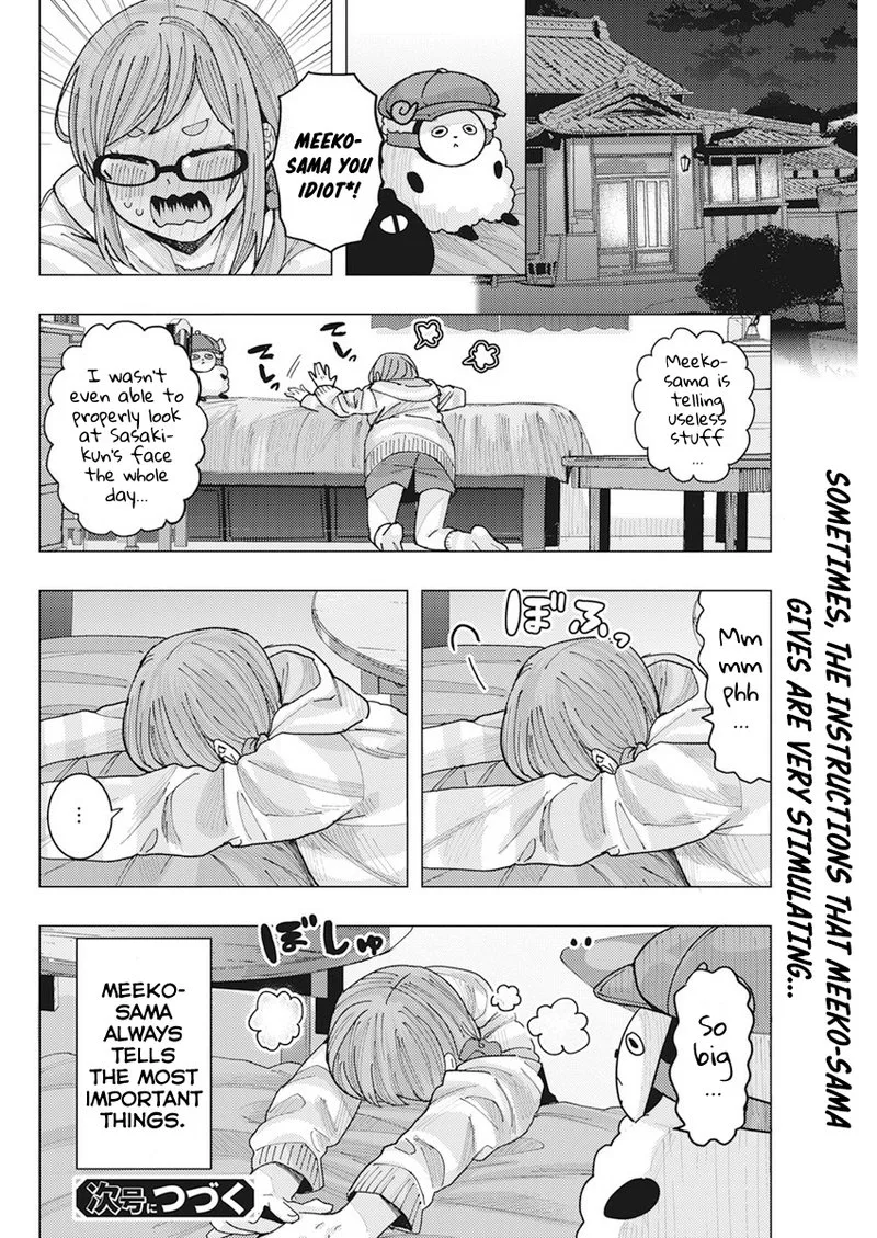 Tonari no Nobukuni-san wa Ore no Koto ga Sukina Ki ga Suru Chapter 12 page 14