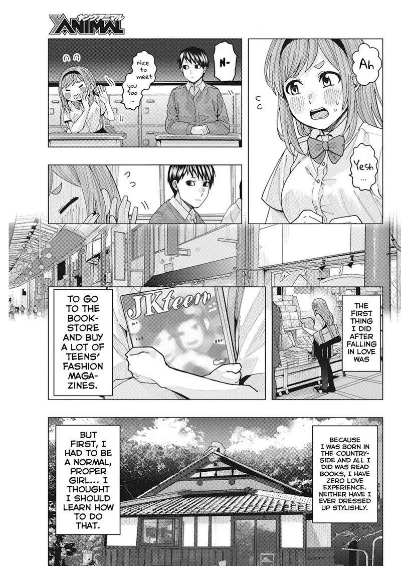 Tonari no Nobukuni-san wa Ore no Koto ga Sukina Ki ga Suru Chapter 12 page 3