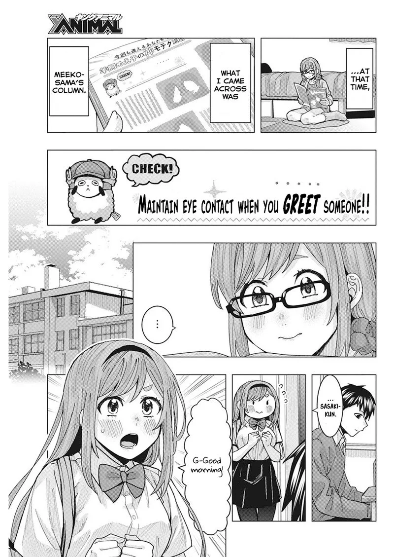 Tonari no Nobukuni-san wa Ore no Koto ga Sukina Ki ga Suru Chapter 12 page 5