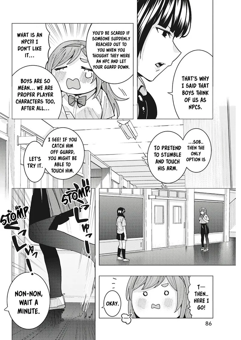 Tonari no Nobukuni-san wa Ore no Koto ga Sukina Ki ga Suru Chapter 13 page 10