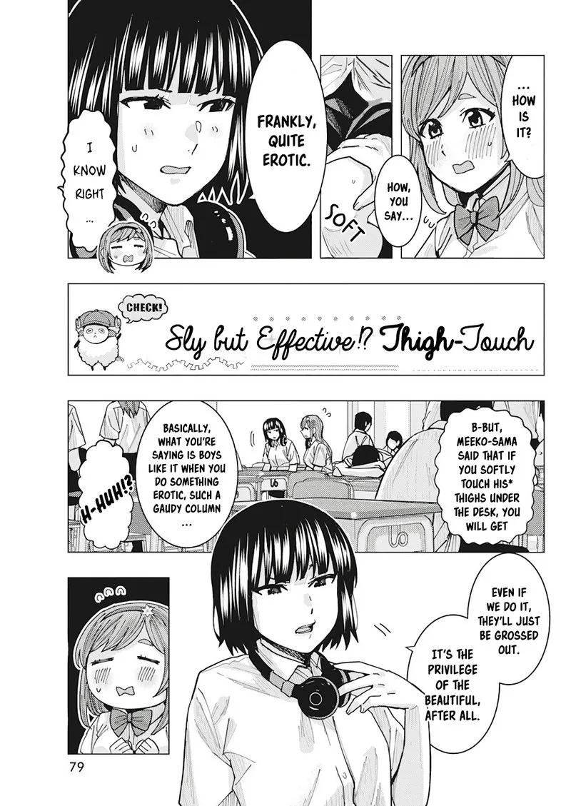 Tonari no Nobukuni-san wa Ore no Koto ga Sukina Ki ga Suru Chapter 13 page 3
