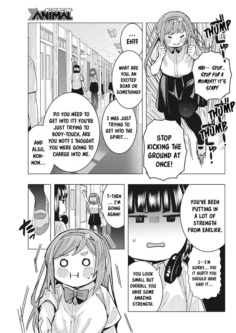 Tonari no Nobukuni-san wa Ore no Koto ga Sukina Ki ga Suru Chapter 13 page 11