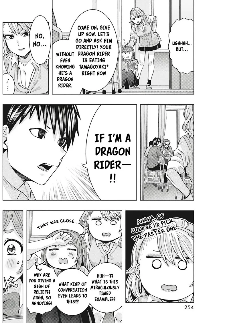 Tonari no Nobukuni-san wa Ore no Koto ga Sukina Ki ga Suru Chapter 14 page 8