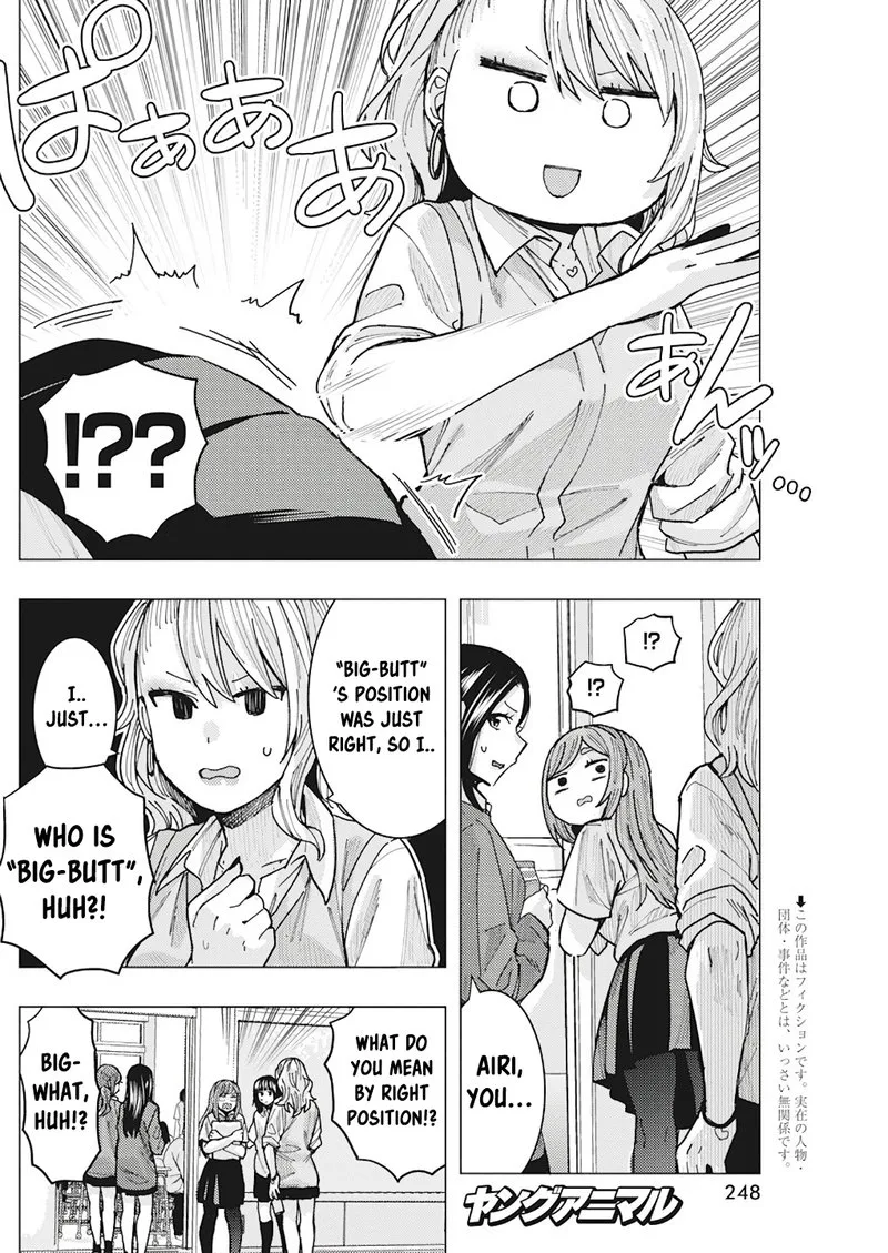 Tonari no Nobukuni-san wa Ore no Koto ga Sukina Ki ga Suru Chapter 14 page 2