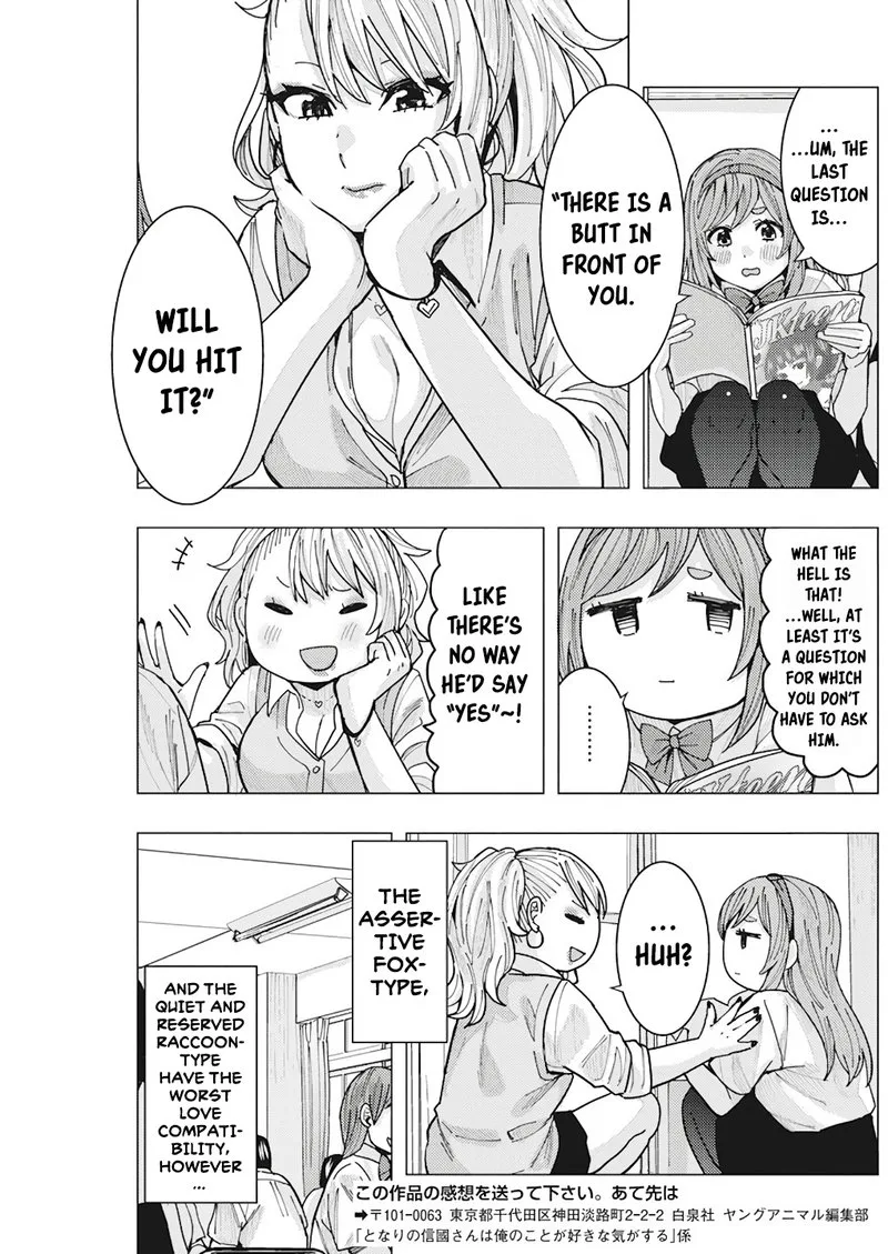 Tonari no Nobukuni-san wa Ore no Koto ga Sukina Ki ga Suru Chapter 14 page 13