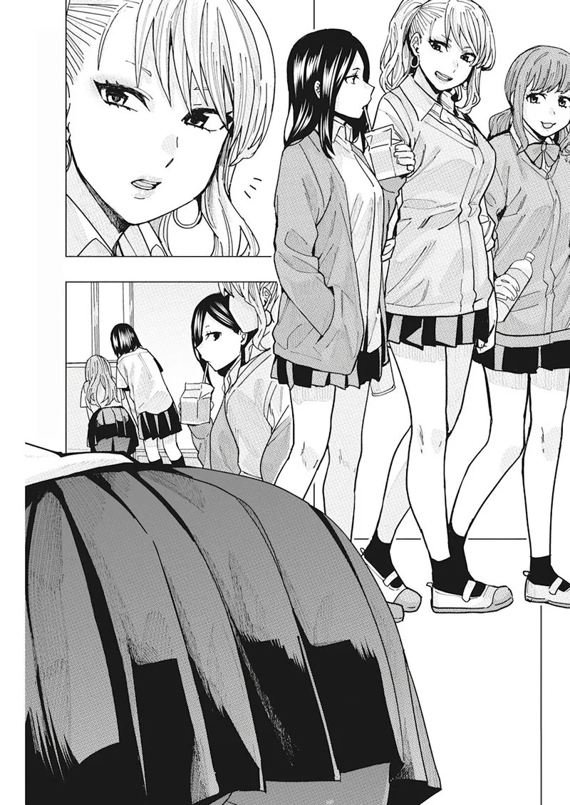 Tonari no Nobukuni-san wa Ore no Koto ga Sukina Ki ga Suru Chapter 14 page 1