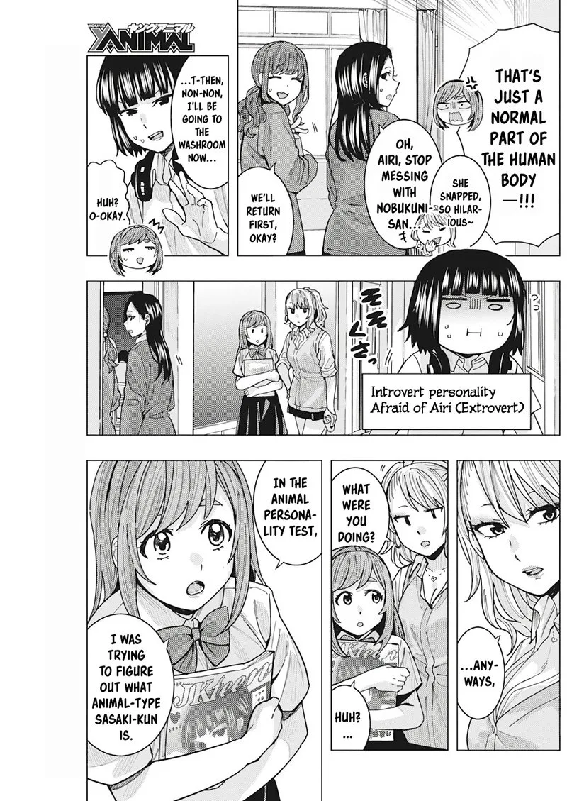 Tonari no Nobukuni-san wa Ore no Koto ga Sukina Ki ga Suru Chapter 14 page 3