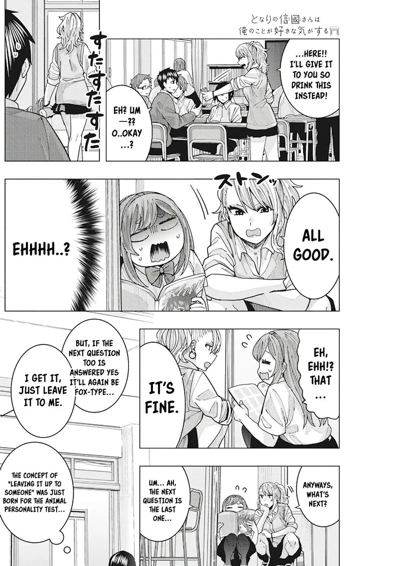 Tonari no Nobukuni-san wa Ore no Koto ga Sukina Ki ga Suru Chapter 14 page 12