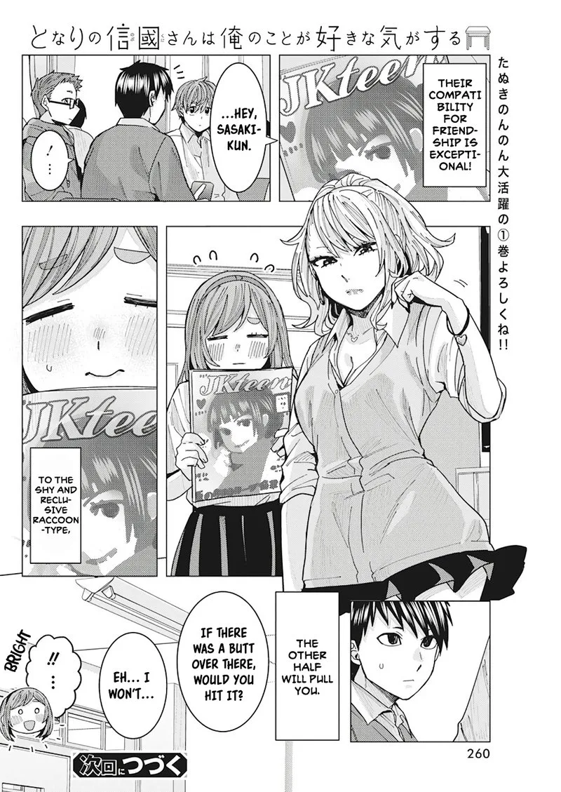 Tonari no Nobukuni-san wa Ore no Koto ga Sukina Ki ga Suru Chapter 14 page 14