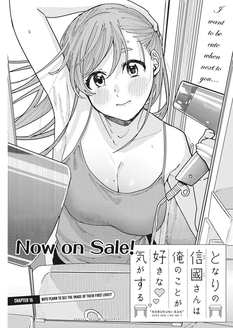 Tonari no Nobukuni-san wa Ore no Koto ga Sukina Ki ga Suru Chapter 15 page 1