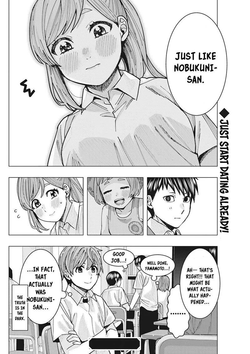 Tonari no Nobukuni-san wa Ore no Koto ga Sukina Ki ga Suru Chapter 15 page 14