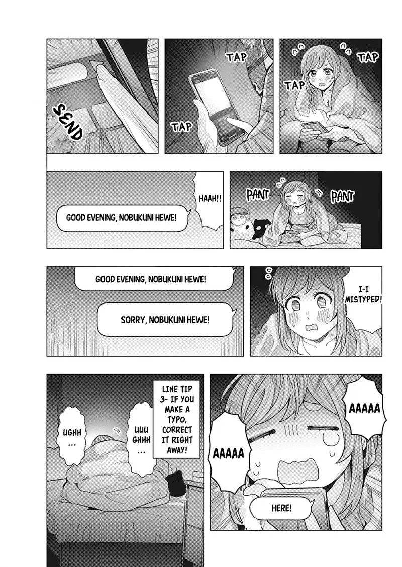 Tonari no Nobukuni-san wa Ore no Koto ga Sukina Ki ga Suru Chapter 16 page 5