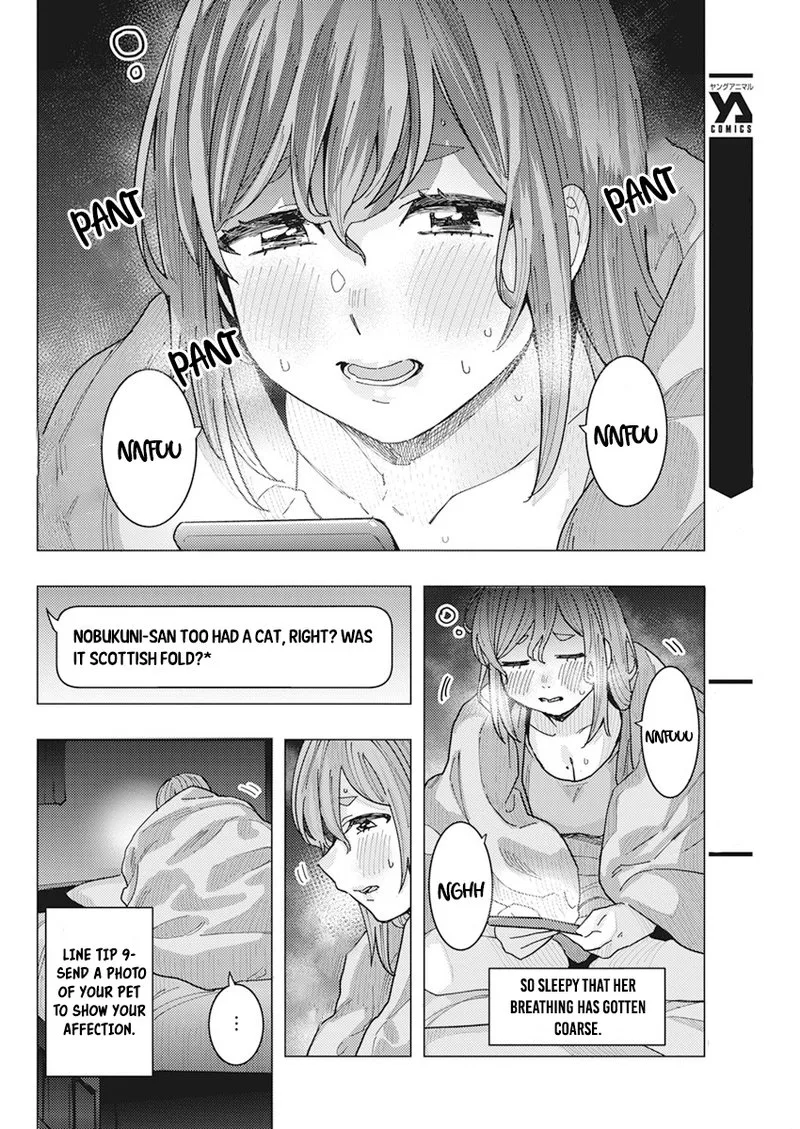 Tonari no Nobukuni-san wa Ore no Koto ga Sukina Ki ga Suru Chapter 16 page 10
