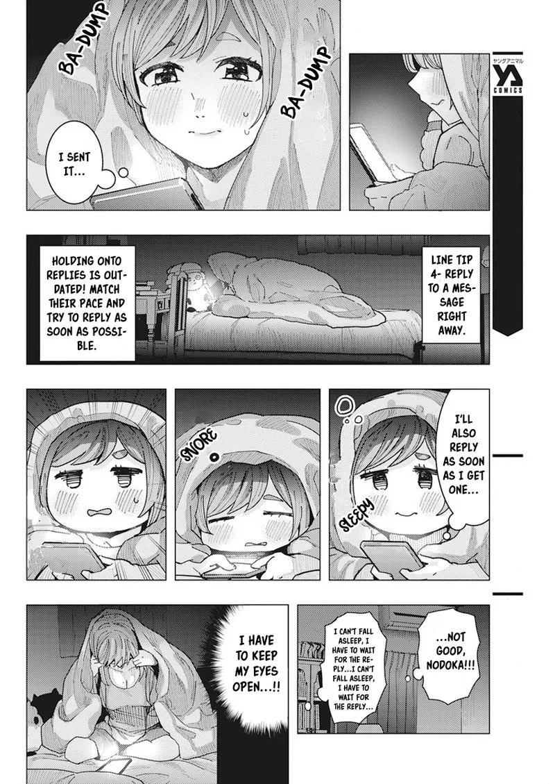 Tonari no Nobukuni-san wa Ore no Koto ga Sukina Ki ga Suru Chapter 16 page 6