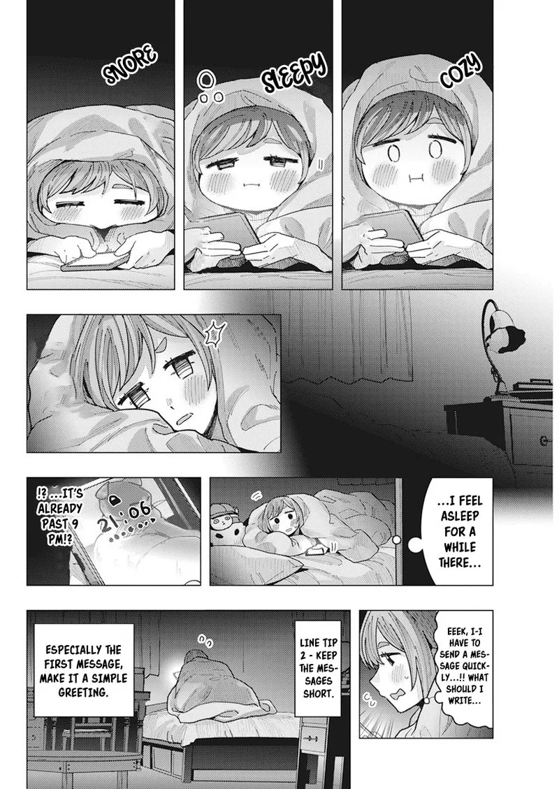 Tonari no Nobukuni-san wa Ore no Koto ga Sukina Ki ga Suru Chapter 16 page 4