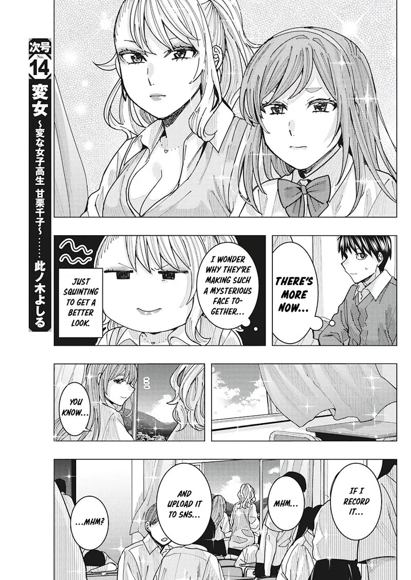 Tonari no Nobukuni-san wa Ore no Koto ga Sukina Ki ga Suru Chapter 17 page 7