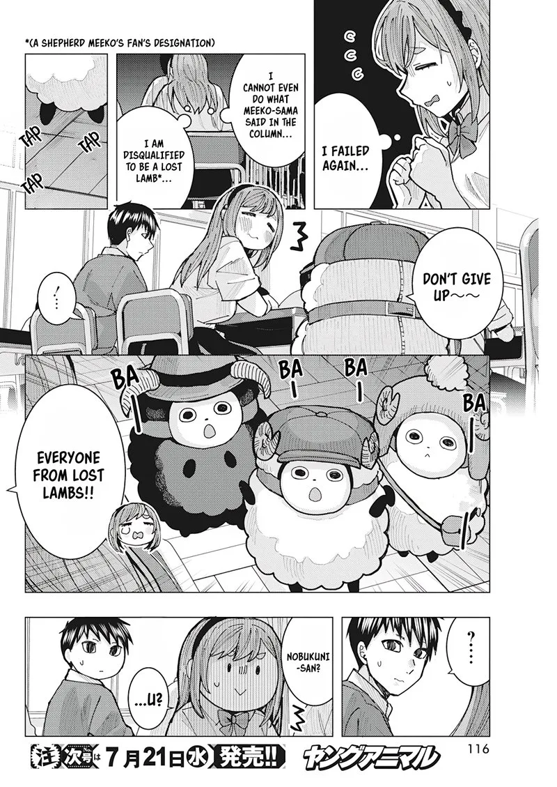 Tonari no Nobukuni-san wa Ore no Koto ga Sukina Ki ga Suru Chapter 18 page 6