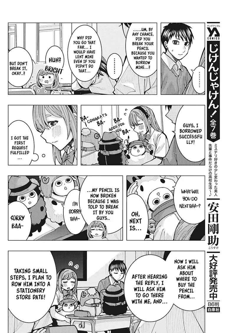 Tonari no Nobukuni-san wa Ore no Koto ga Sukina Ki ga Suru Chapter 18 page 10