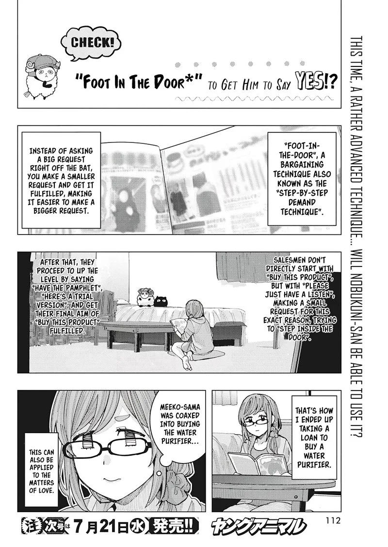 Tonari no Nobukuni-san wa Ore no Koto ga Sukina Ki ga Suru Chapter 18 page 2