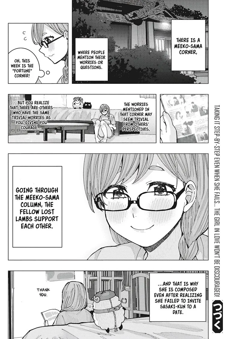 Tonari no Nobukuni-san wa Ore no Koto ga Sukina Ki ga Suru Chapter 18 page 14