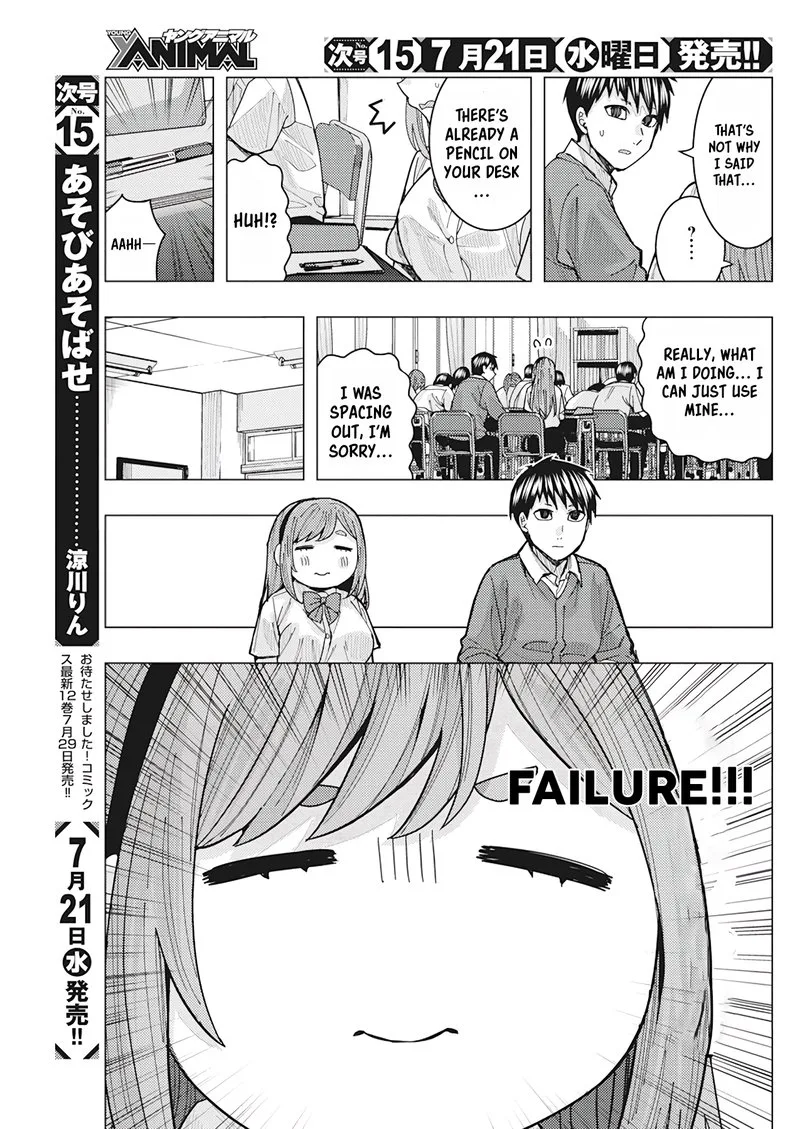 Tonari no Nobukuni-san wa Ore no Koto ga Sukina Ki ga Suru Chapter 18 page 5
