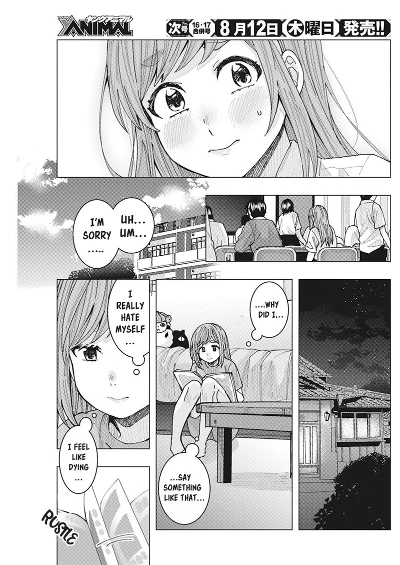 Tonari no Nobukuni-san wa Ore no Koto ga Sukina Ki ga Suru Chapter 19 page 13