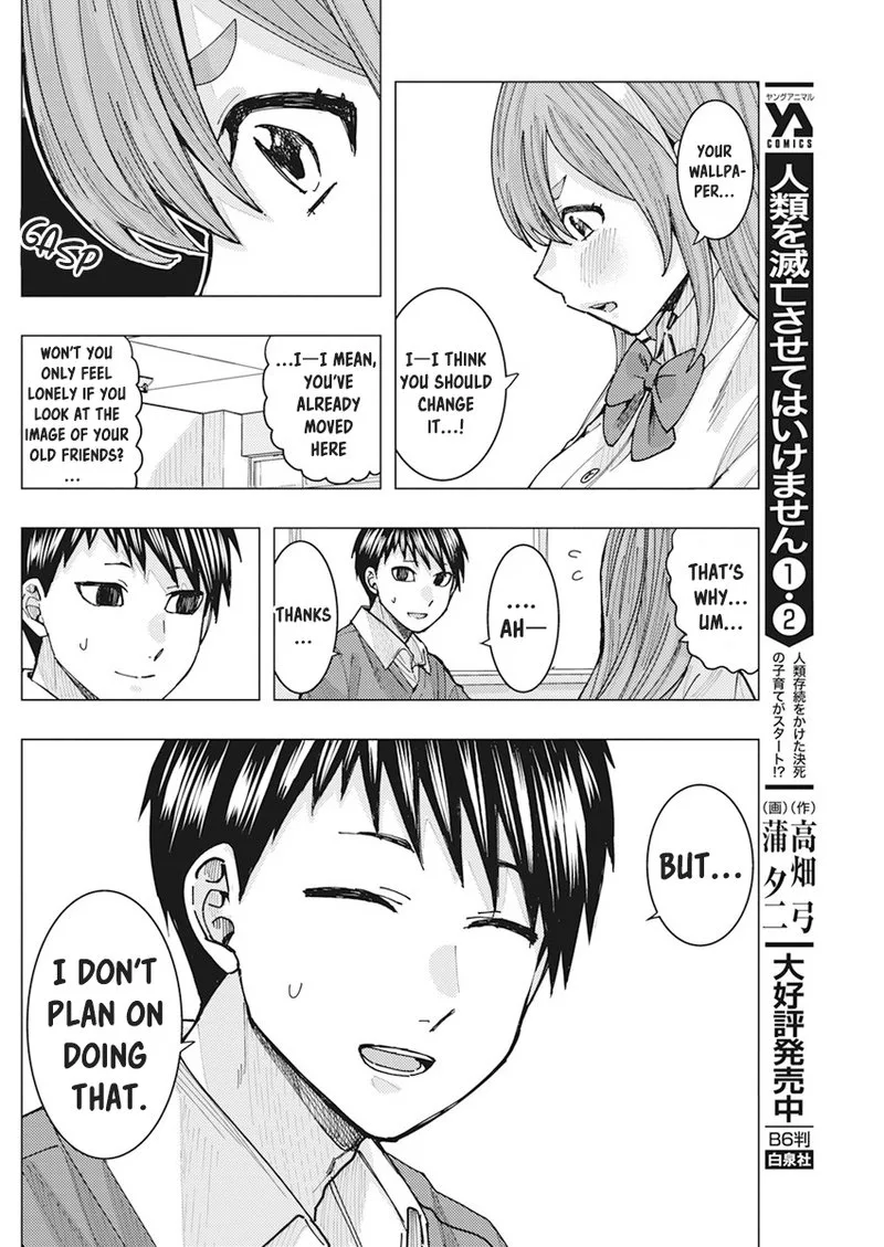 Tonari no Nobukuni-san wa Ore no Koto ga Sukina Ki ga Suru Chapter 19 page 12