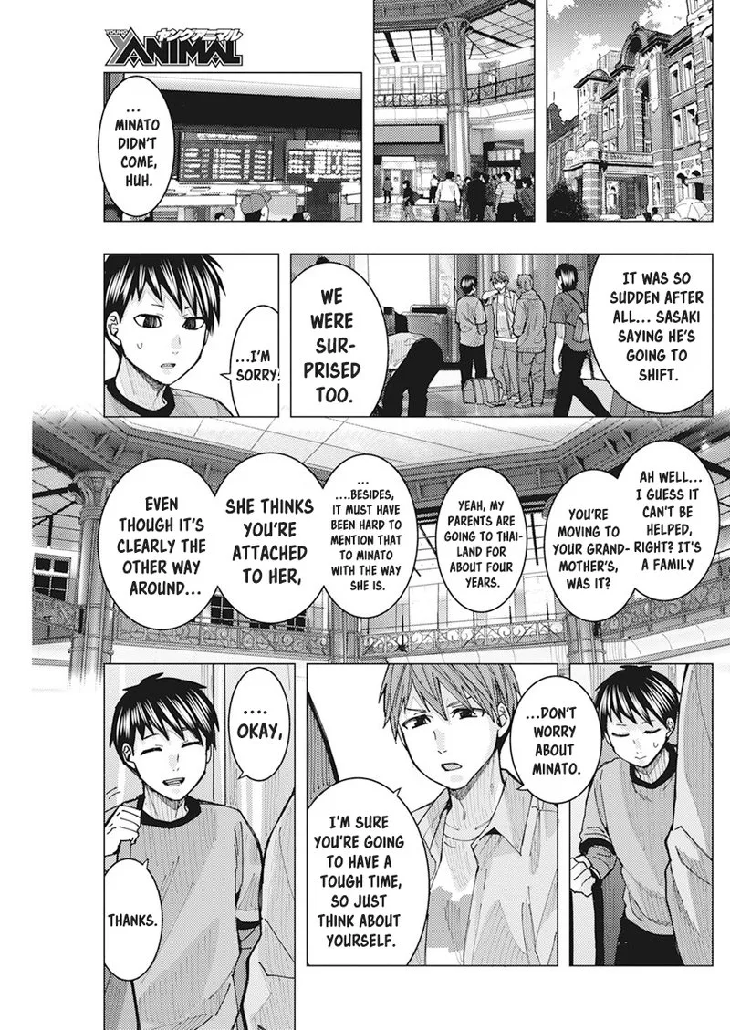 Tonari no Nobukuni-san wa Ore no Koto ga Sukina Ki ga Suru Chapter 19 page 7