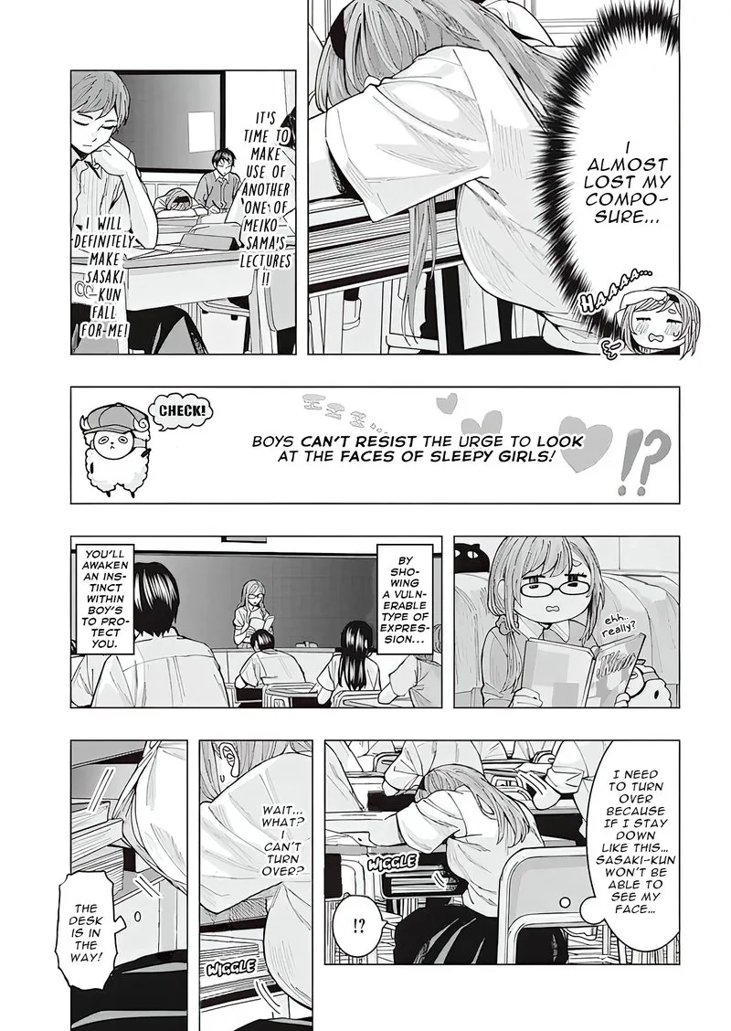 Tonari no Nobukuni-san wa Ore no Koto ga Sukina Ki ga Suru Chapter 2 page 5
