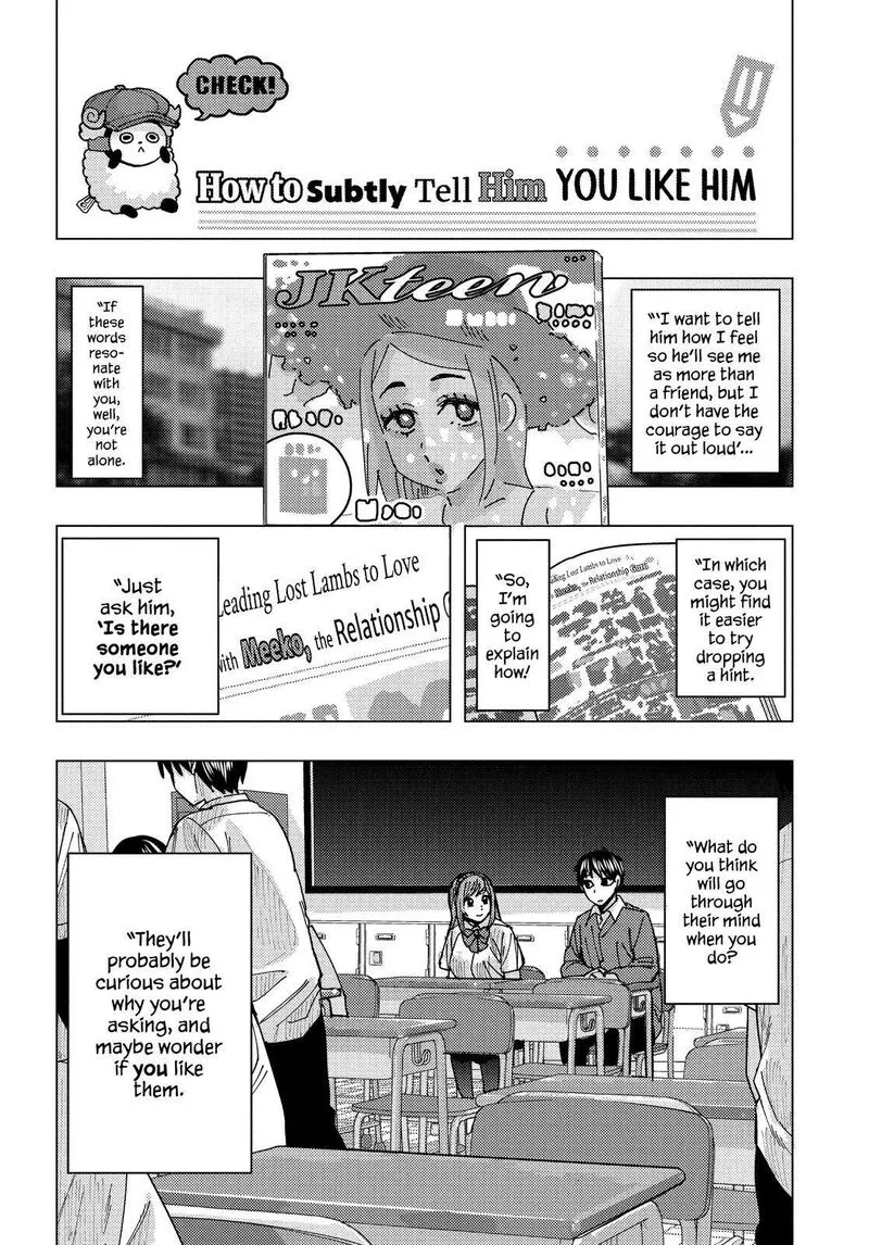 Tonari no Nobukuni-san wa Ore no Koto ga Sukina Ki ga Suru Chapter 21 page 6