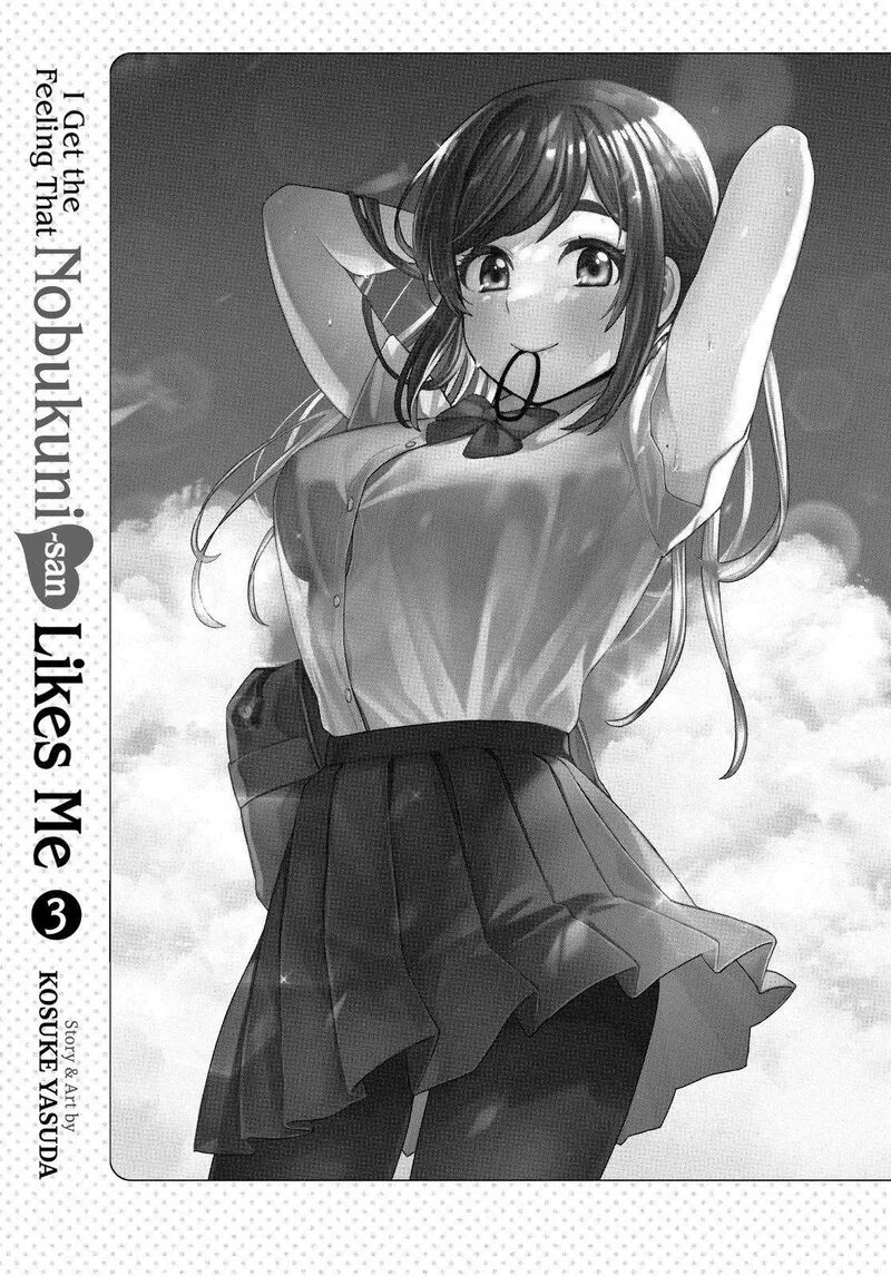 Tonari no Nobukuni-san wa Ore no Koto ga Sukina Ki ga Suru Chapter 21 page 2